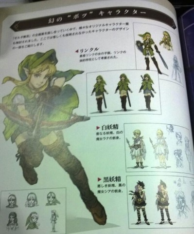 Illustration for article titled Lady Link?